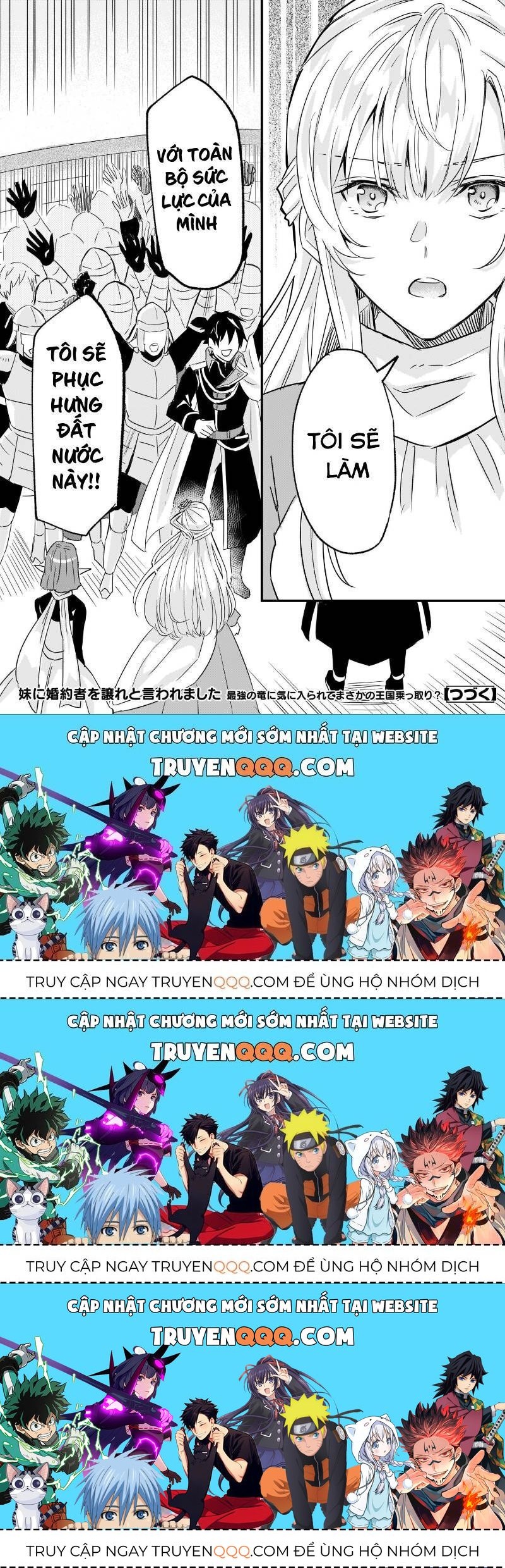 Imouto Ni Fiancee Wo Yuzure To Iwaremashita, Saikyou No Ryuu Ni Kiniirarete Masakano Okoku Nottori?: Chapter 9.4