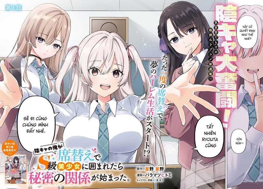 Inkya No Ore Ga Sekigae De S-Kyuu Bishoujo Ni Kakomaretara Himitsu No Kankei Ga Hajimatta: Chapter 1