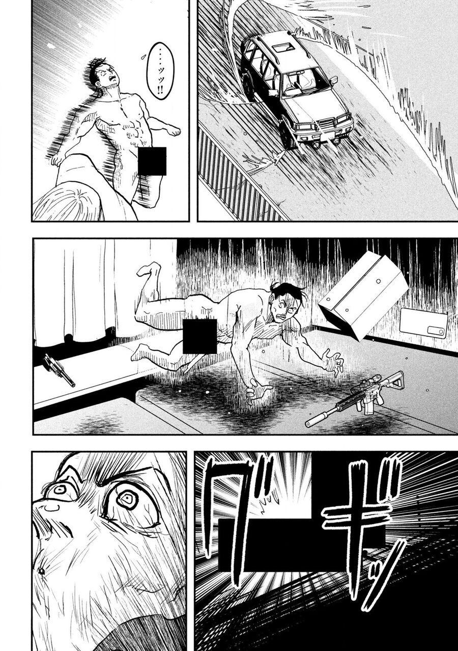 Innu - Chú Chó Bá Đạo: Chapter 1