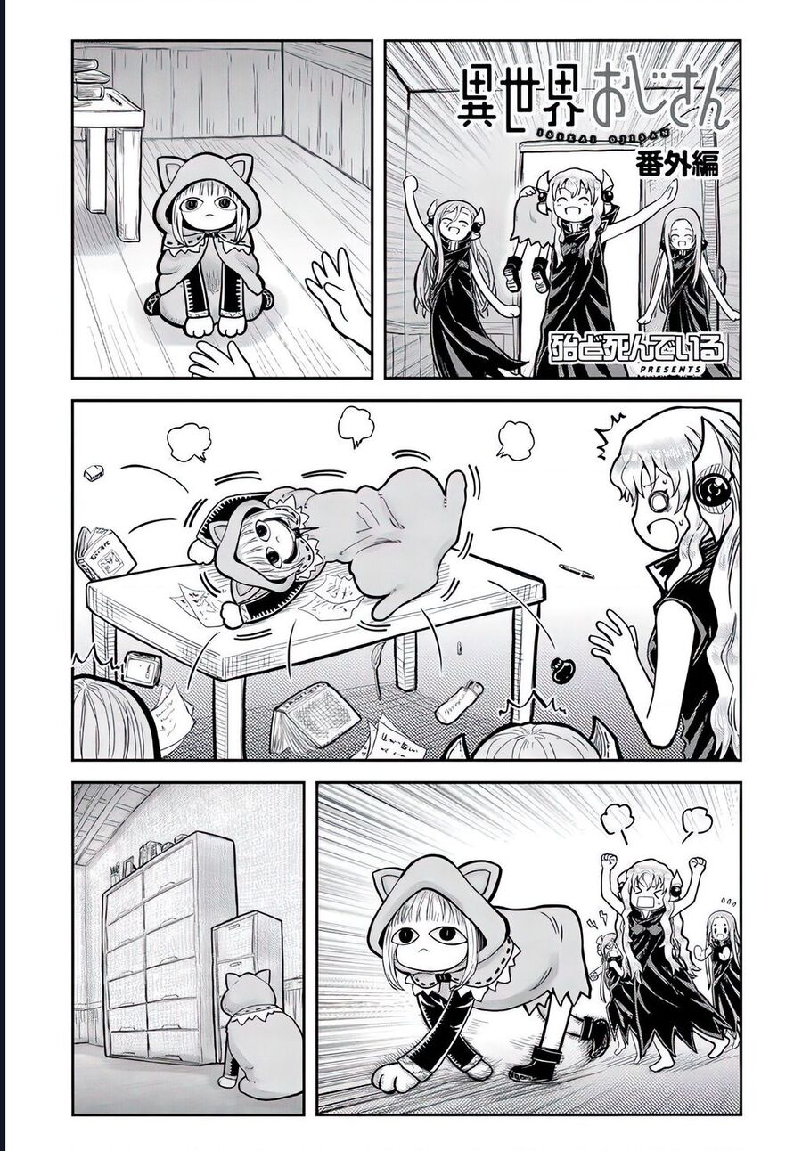 Isekai Ojisan: Chapter 70.6