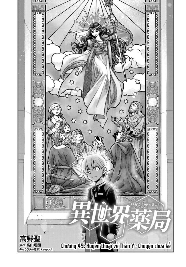 Isekai Yakkyoku: Chapter 49.1