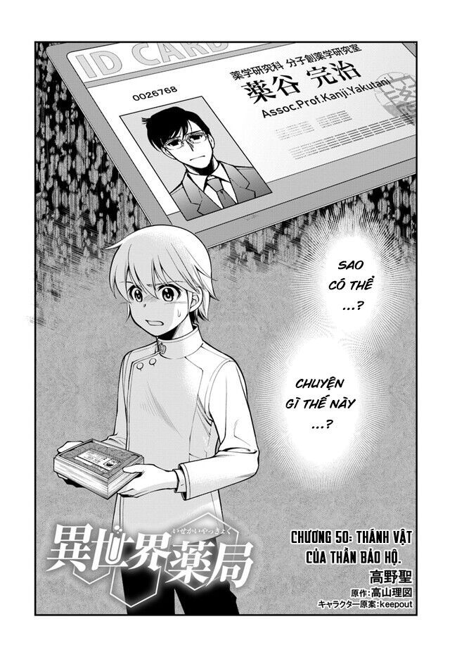 Isekai Yakkyoku: Chapter 50