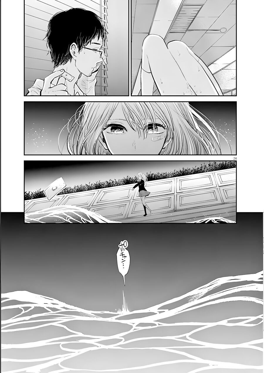 Isshou Sukitte Yutta Jan: Chapter 3