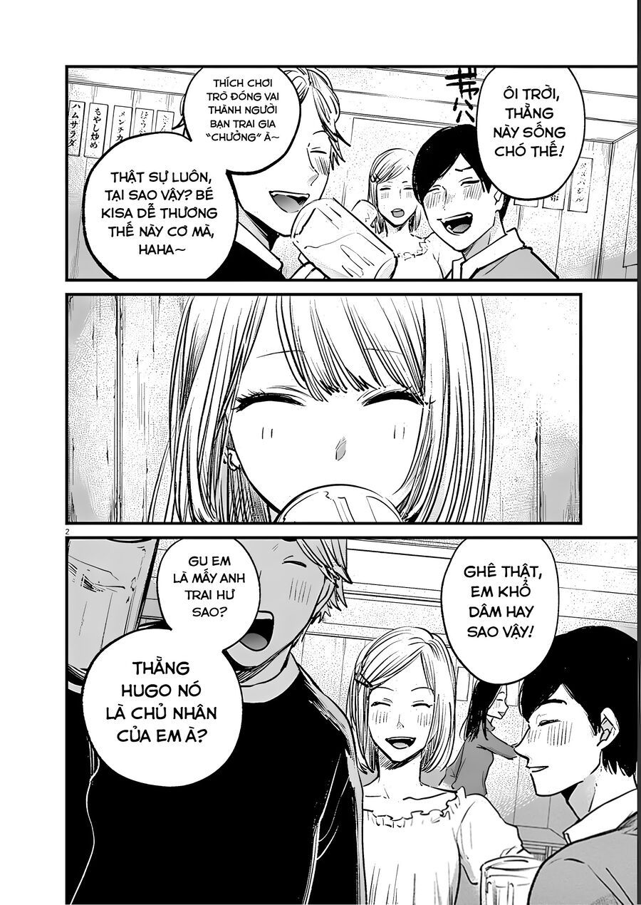 Isshou Sukitte Yutta Jan: Chapter 7