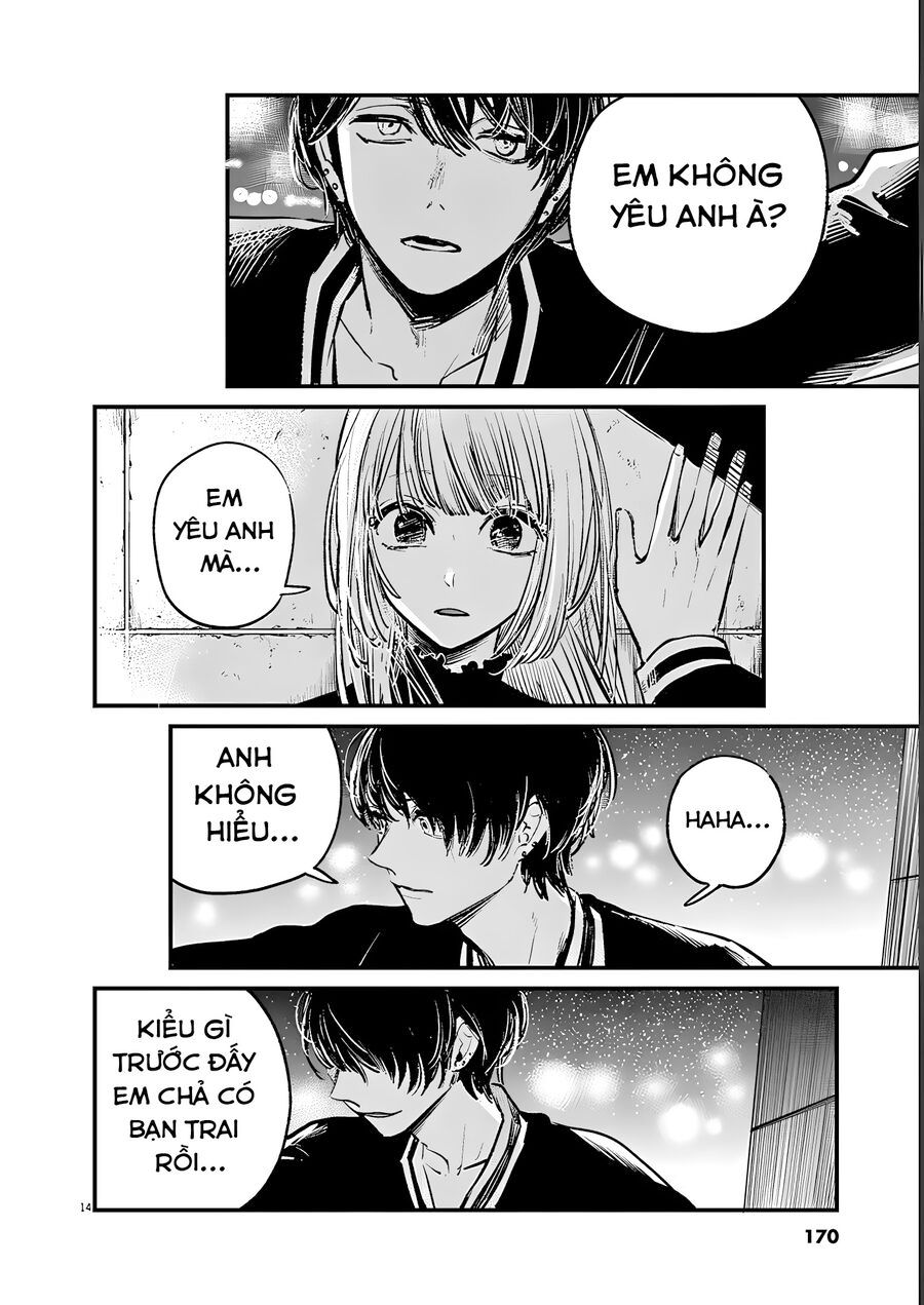 Isshou Sukitte Yutta Jan: Chapter 7