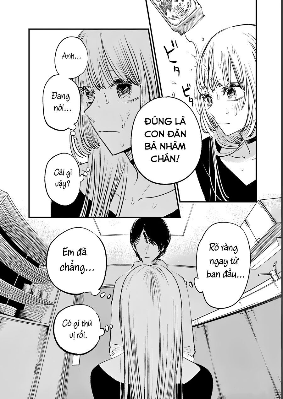 Isshou Sukitte Yutta Jan: Chapter 7