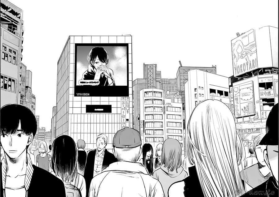 Isshou Sukitte Yutta Jan: Chapter 7