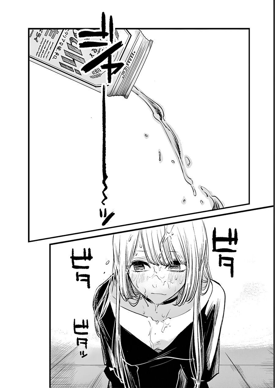 Isshou Sukitte Yutta Jan: Chapter 7