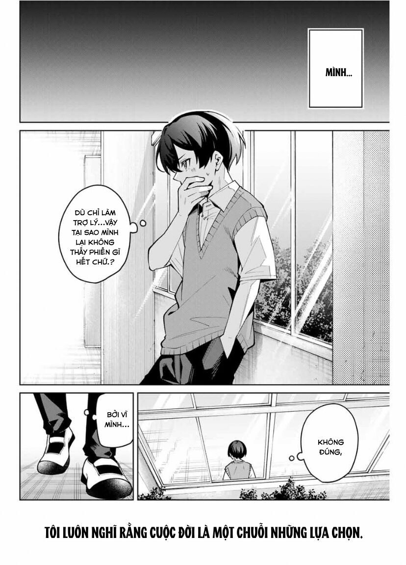 Isshou Watashi No Joshu De Ite!: Chapter 33