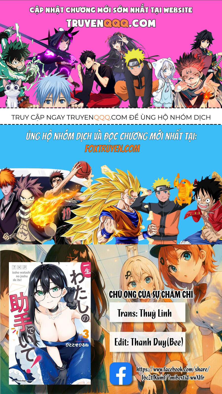 Isshou Watashi No Joshu De Ite!: Chapter 34