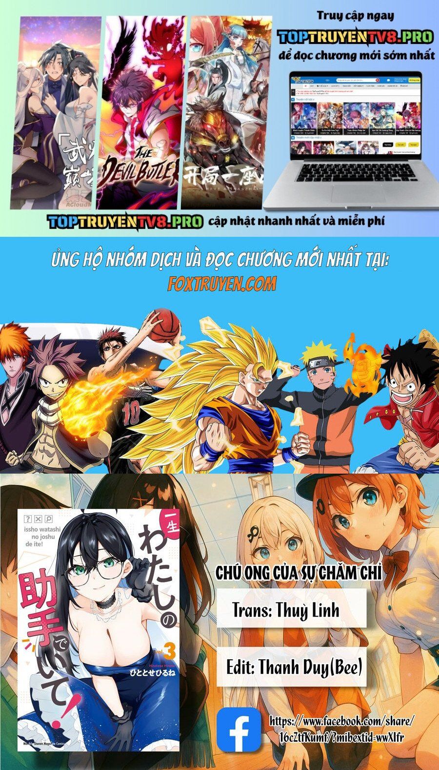 Isshou Watashi No Joshu De Ite!: Chapter 36