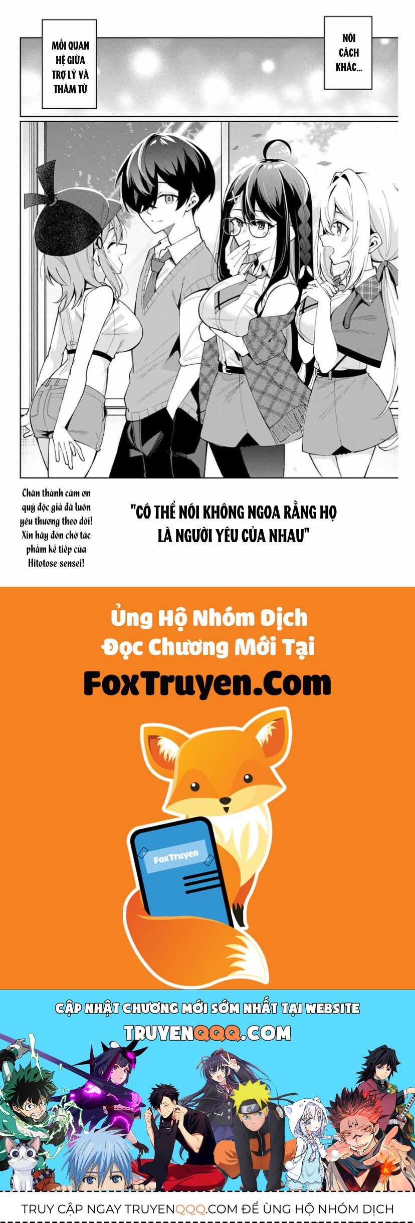 Isshou Watashi No Joshu De Ite!: Chapter 40