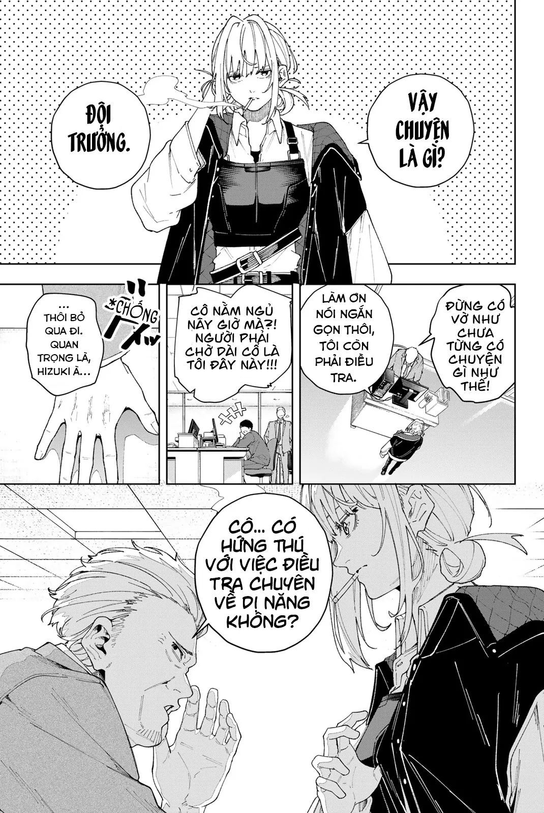 K-9: Đơn Vị Đối Phó Dị Năng, Đội 9 Cục Công An, Sở Cảnh Sát Tokyo: Chapter 1