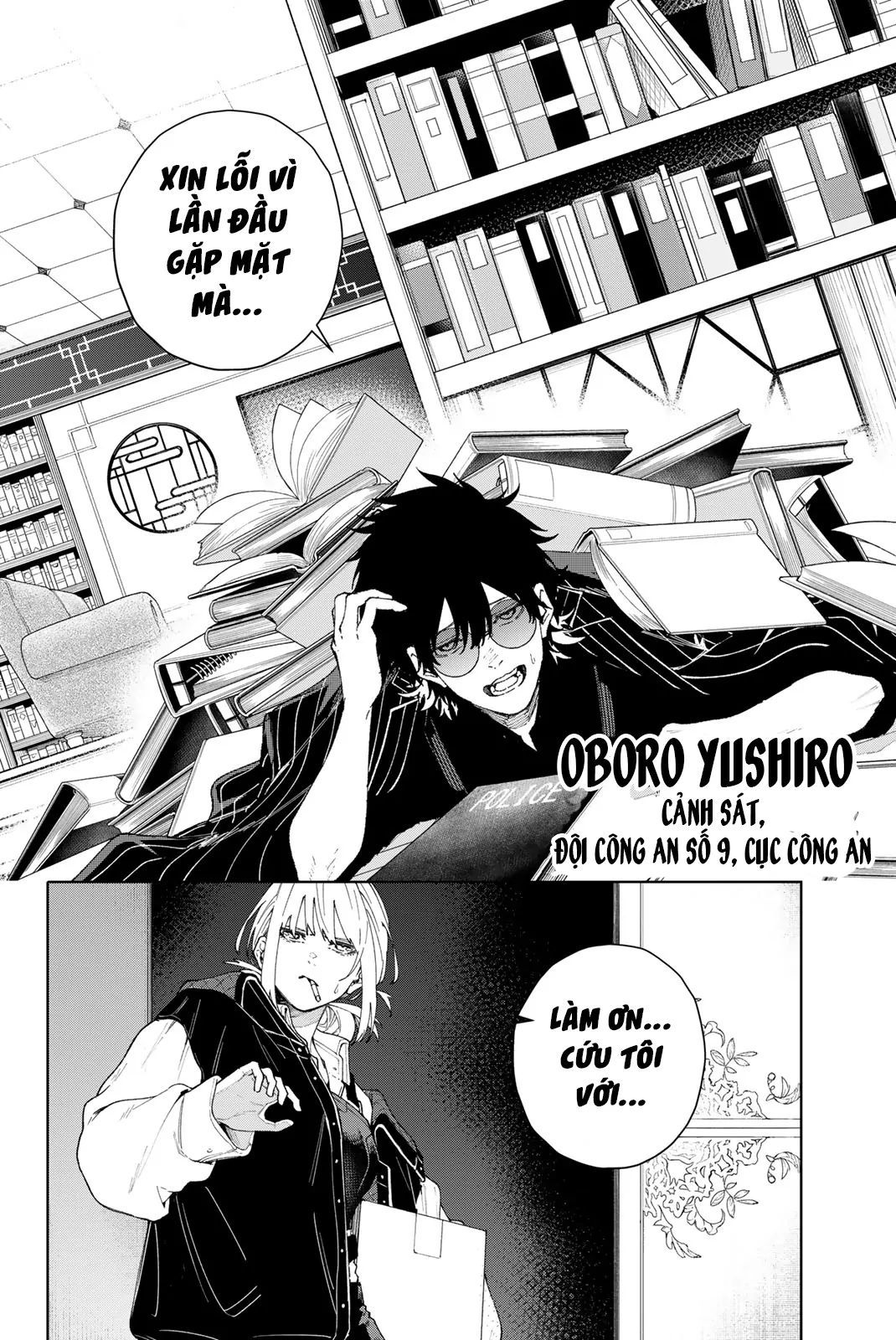 K-9: Đơn Vị Đối Phó Dị Năng, Đội 9 Cục Công An, Sở Cảnh Sát Tokyo: Chapter 1