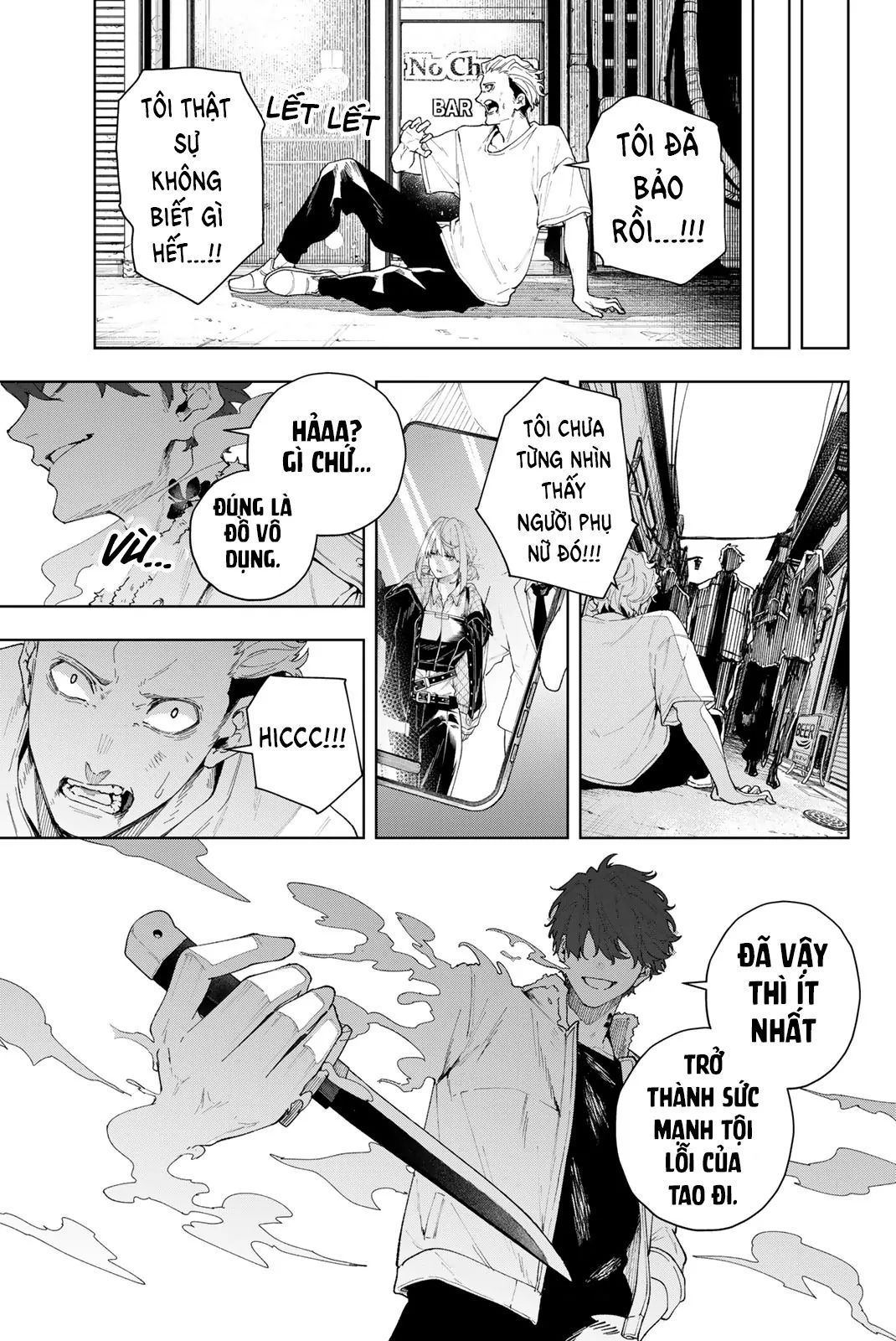 K-9: Đơn Vị Đối Phó Dị Năng, Đội 9 Cục Công An, Sở Cảnh Sát Tokyo: Chapter 1