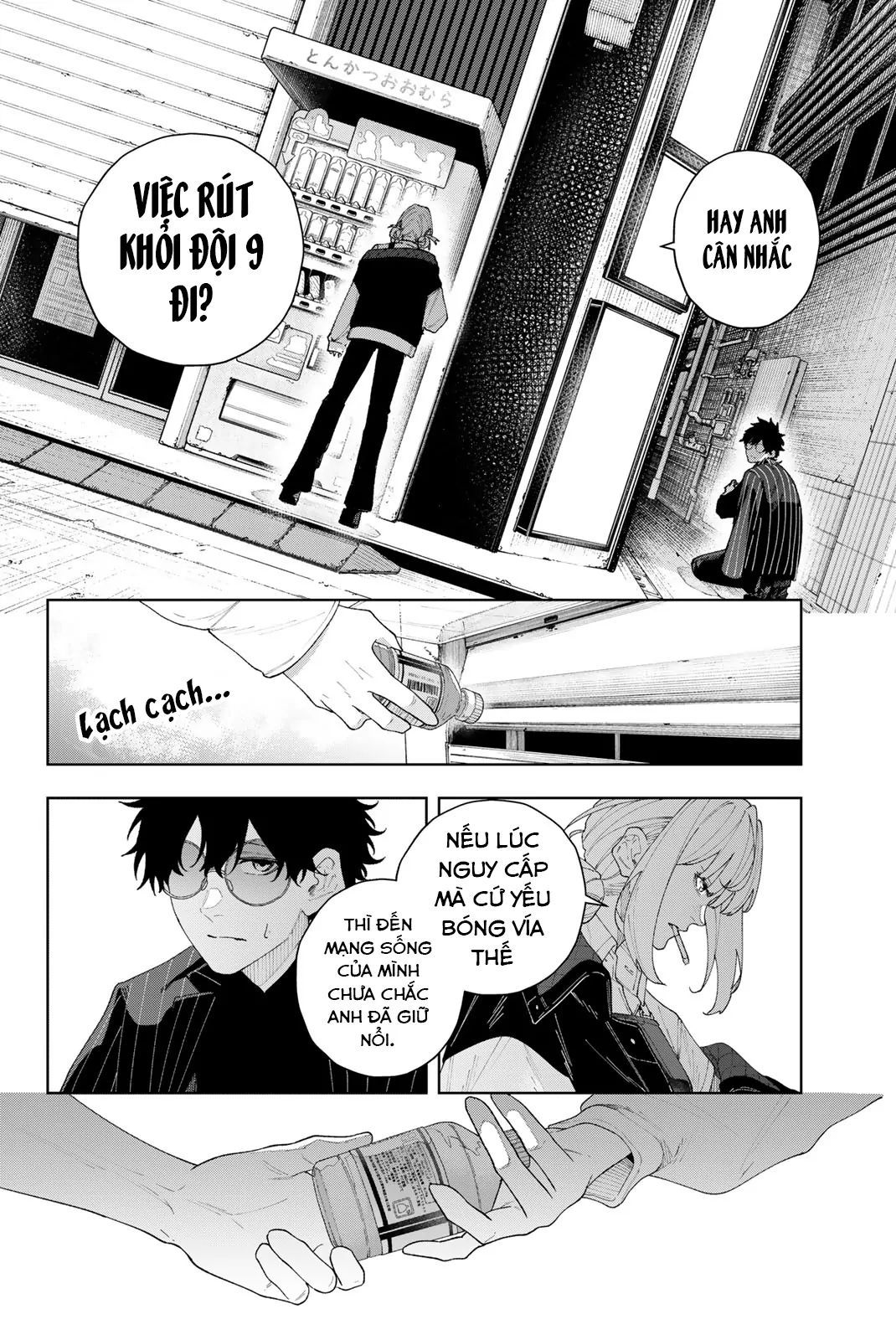 K-9: Đơn Vị Đối Phó Dị Năng, Đội 9 Cục Công An, Sở Cảnh Sát Tokyo: Chapter 1