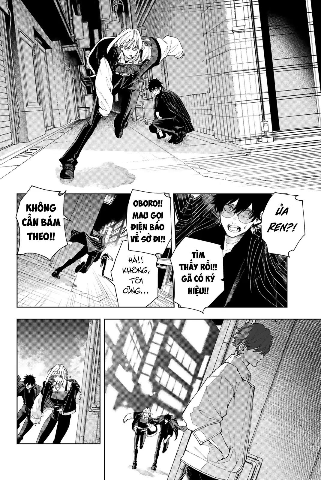 K-9: Đơn Vị Đối Phó Dị Năng, Đội 9 Cục Công An, Sở Cảnh Sát Tokyo: Chapter 1