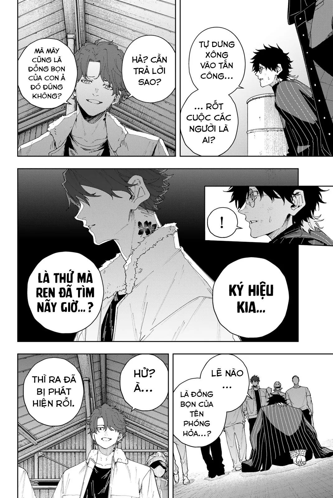 K-9: Đơn Vị Đối Phó Dị Năng, Đội 9 Cục Công An, Sở Cảnh Sát Tokyo: Chapter 1