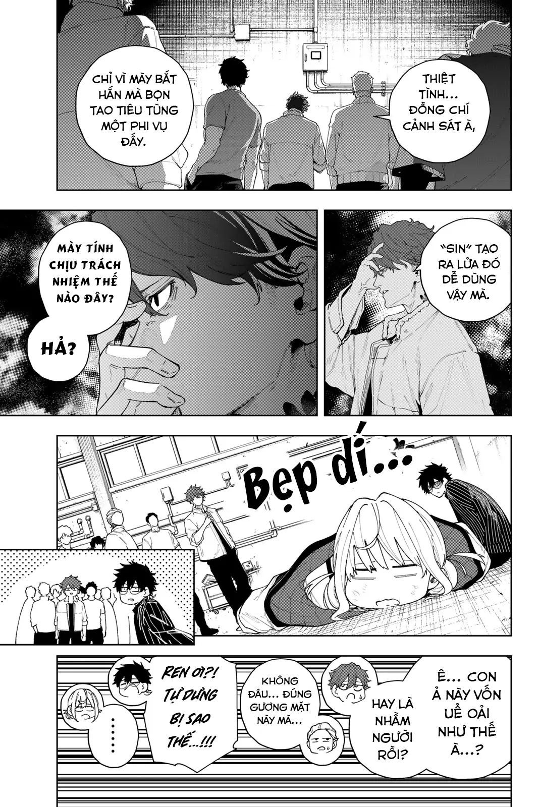 K-9: Đơn Vị Đối Phó Dị Năng, Đội 9 Cục Công An, Sở Cảnh Sát Tokyo: Chapter 1