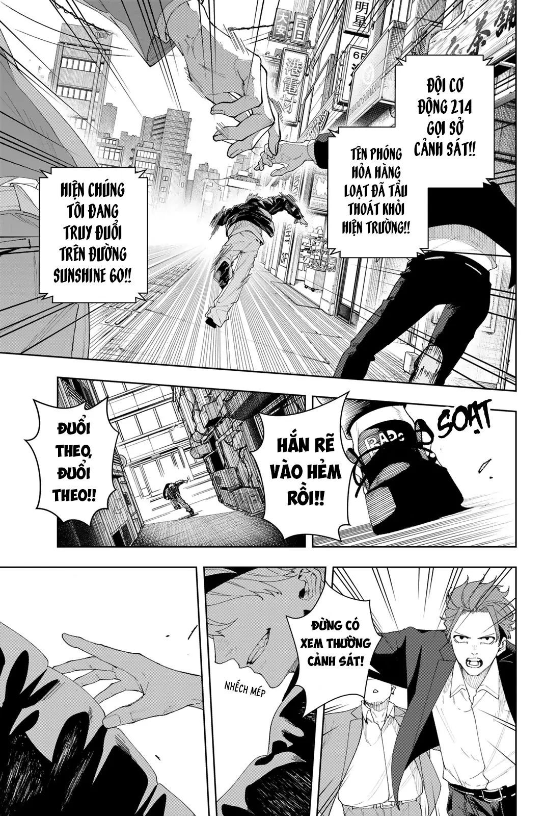 K-9: Đơn Vị Đối Phó Dị Năng, Đội 9 Cục Công An, Sở Cảnh Sát Tokyo: Chapter 1