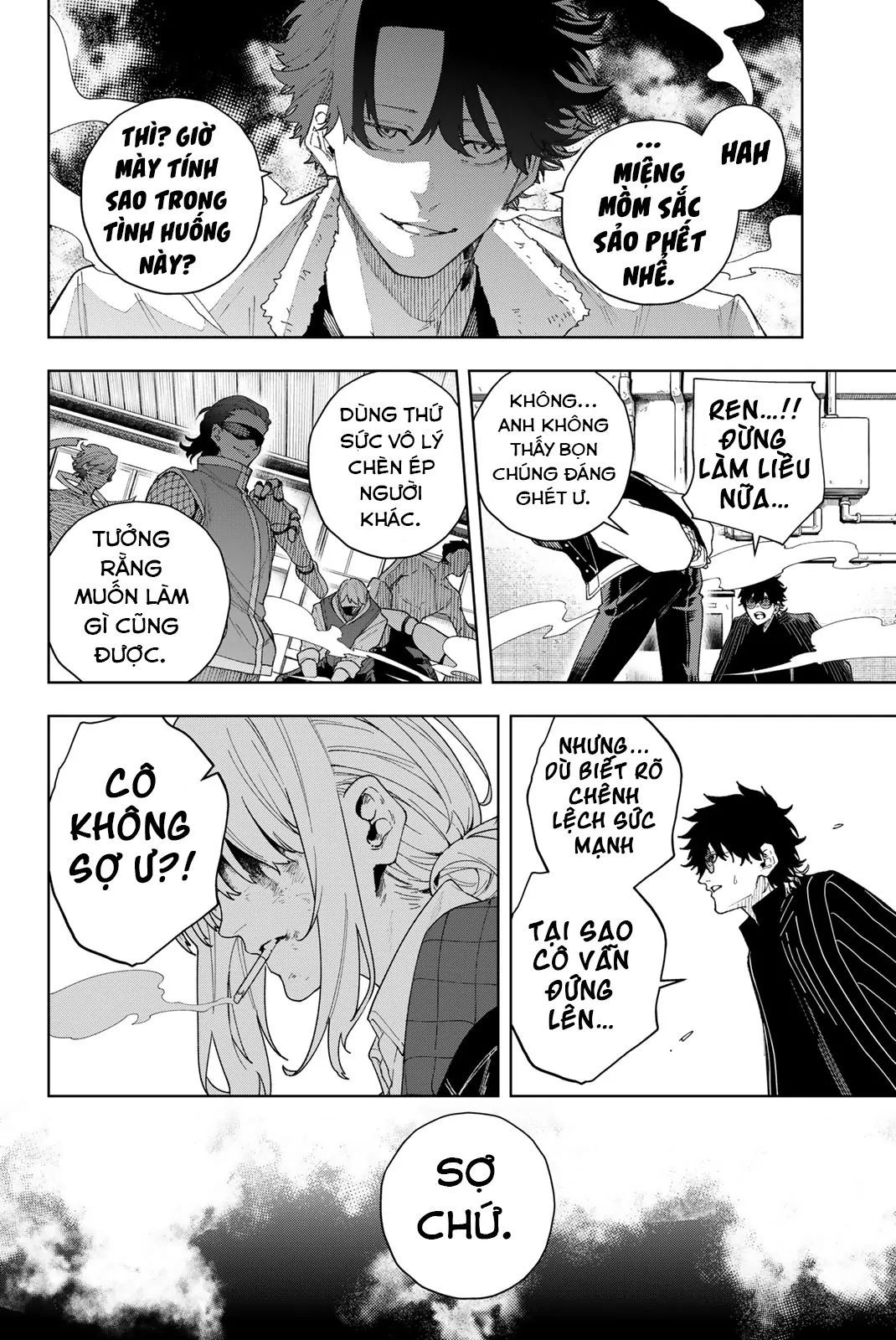 K-9: Đơn Vị Đối Phó Dị Năng, Đội 9 Cục Công An, Sở Cảnh Sát Tokyo: Chapter 1