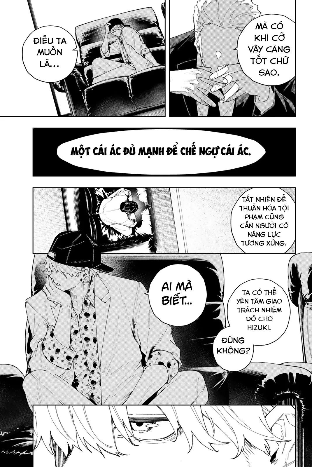 K-9: Đơn Vị Đối Phó Dị Năng, Đội 9 Cục Công An, Sở Cảnh Sát Tokyo: Chapter 1
