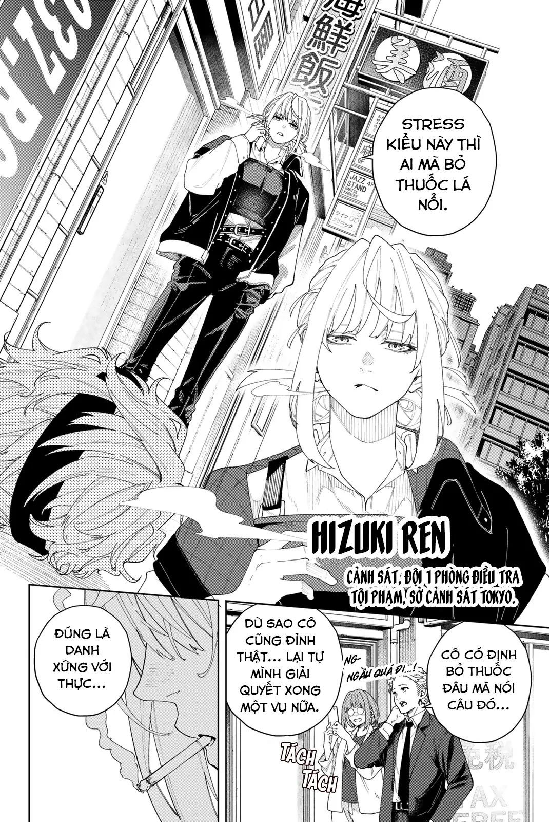 K-9: Đơn Vị Đối Phó Dị Năng, Đội 9 Cục Công An, Sở Cảnh Sát Tokyo: Chapter 1