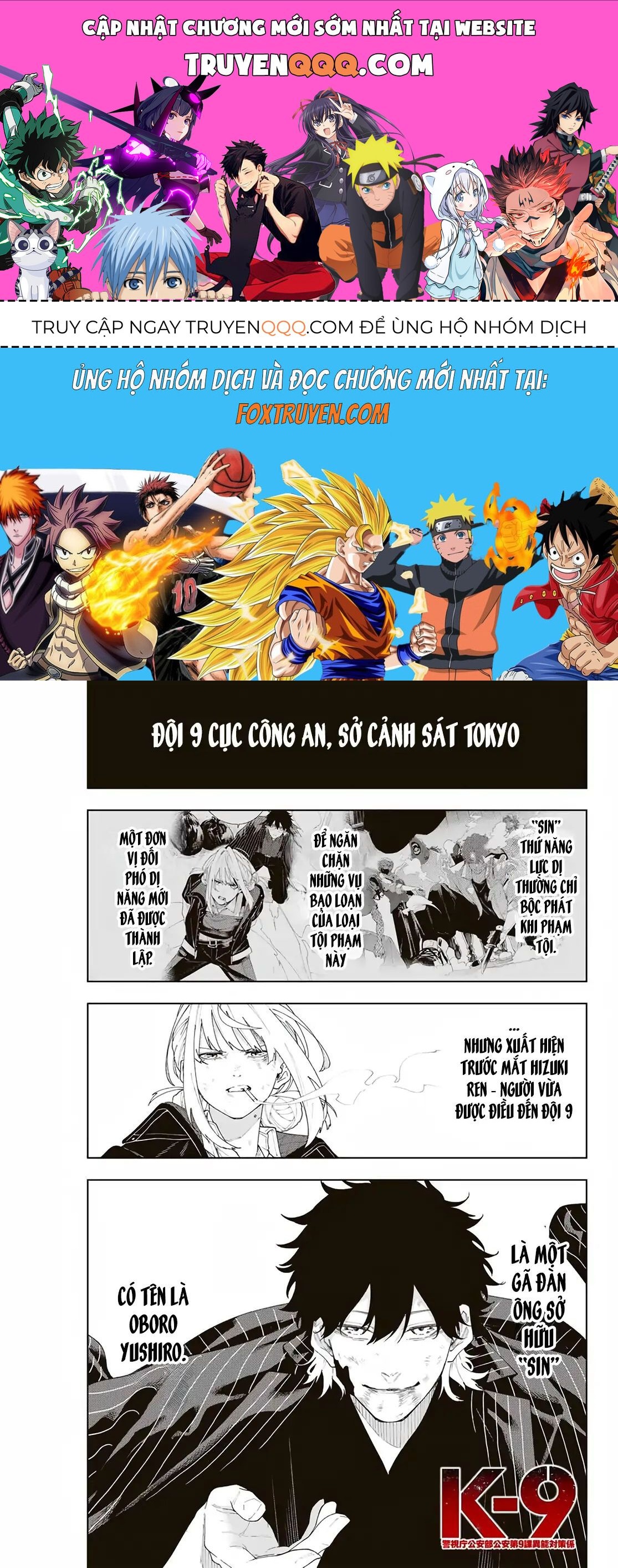 K-9: Đơn Vị Đối Phó Dị Năng, Đội 9 Cục Công An, Sở Cảnh Sát Tokyo: Chapter 2