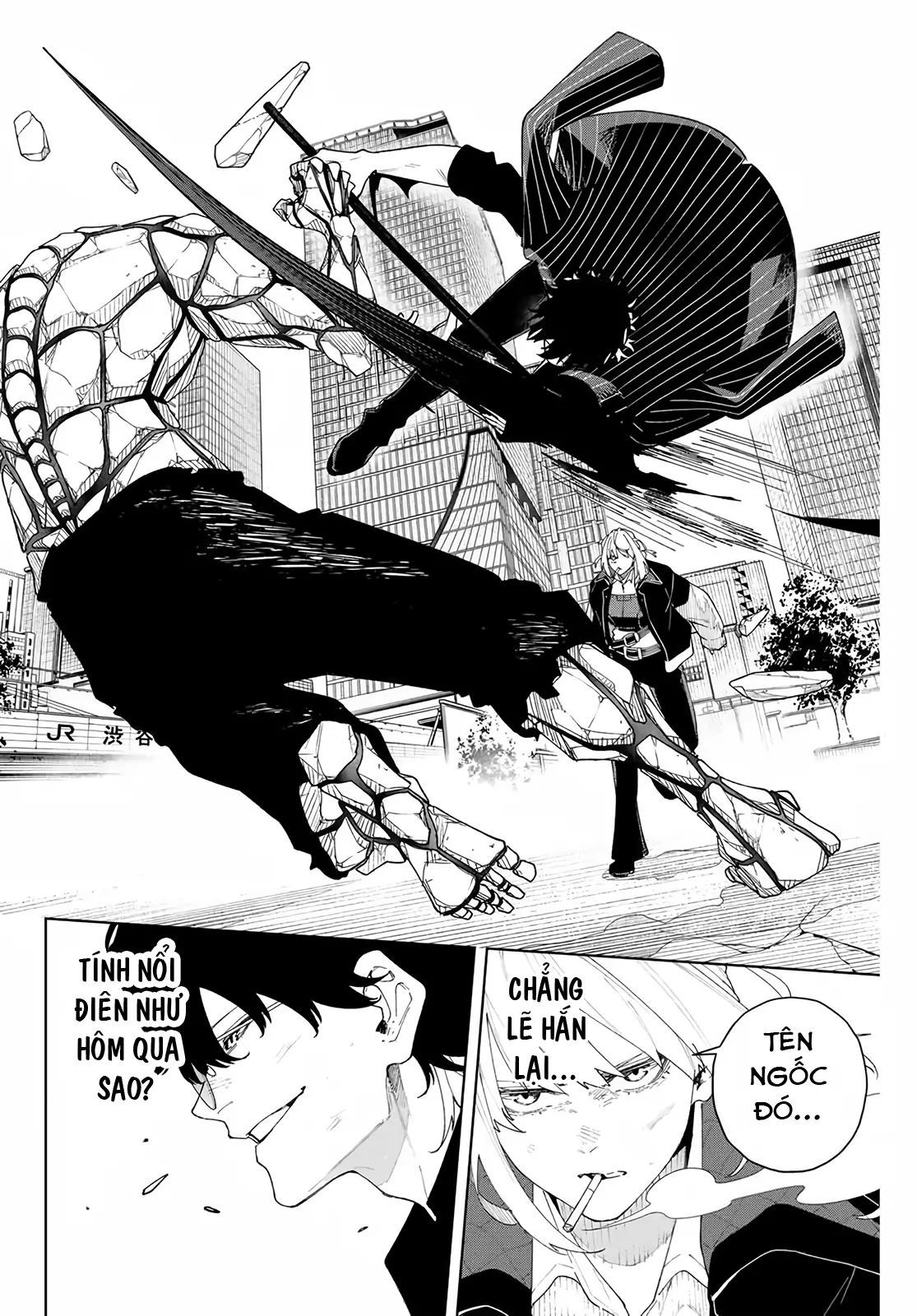 K-9: Đơn Vị Đối Phó Dị Năng, Đội 9 Cục Công An, Sở Cảnh Sát Tokyo: Chapter 2