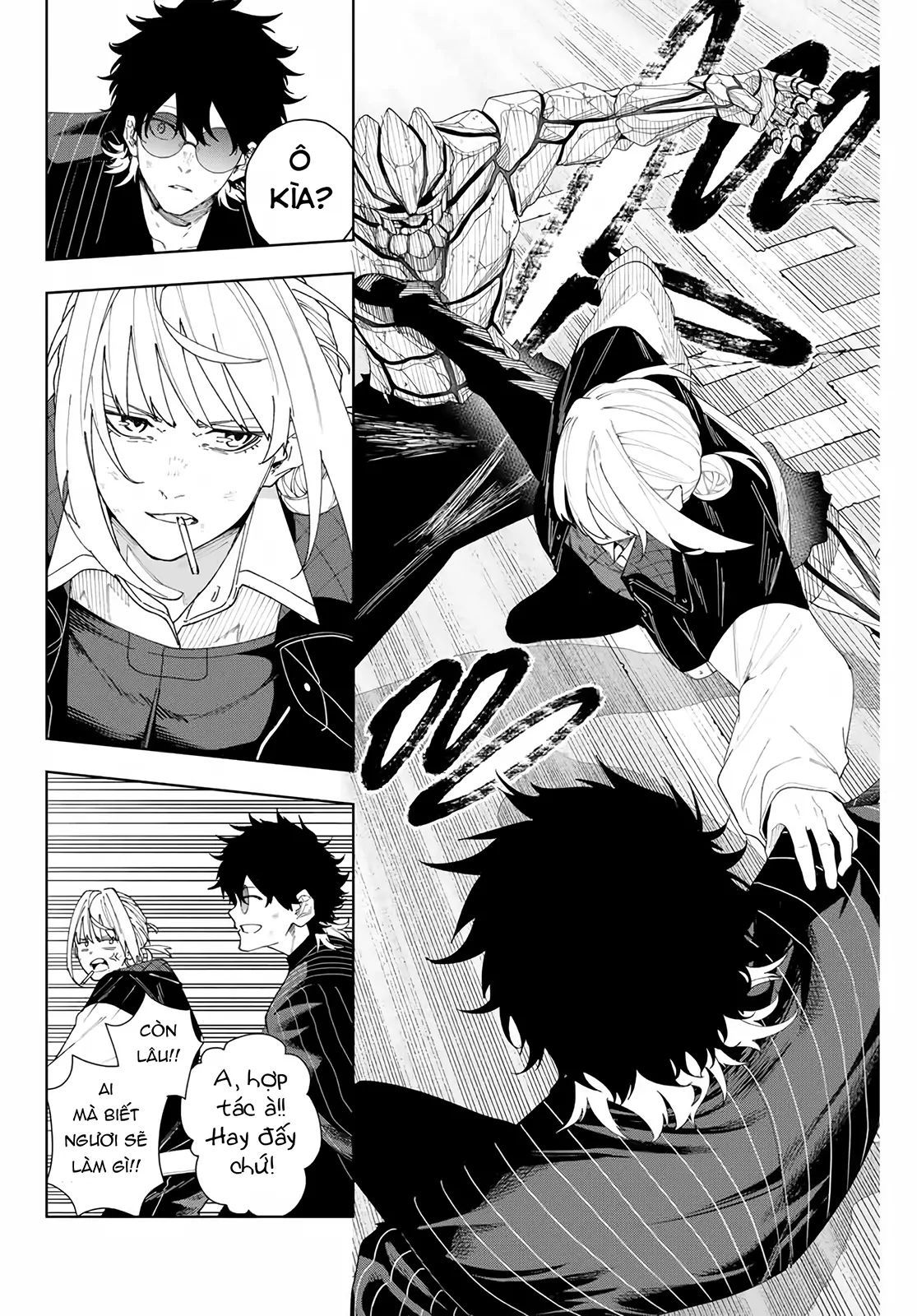 K-9: Đơn Vị Đối Phó Dị Năng, Đội 9 Cục Công An, Sở Cảnh Sát Tokyo: Chapter 2