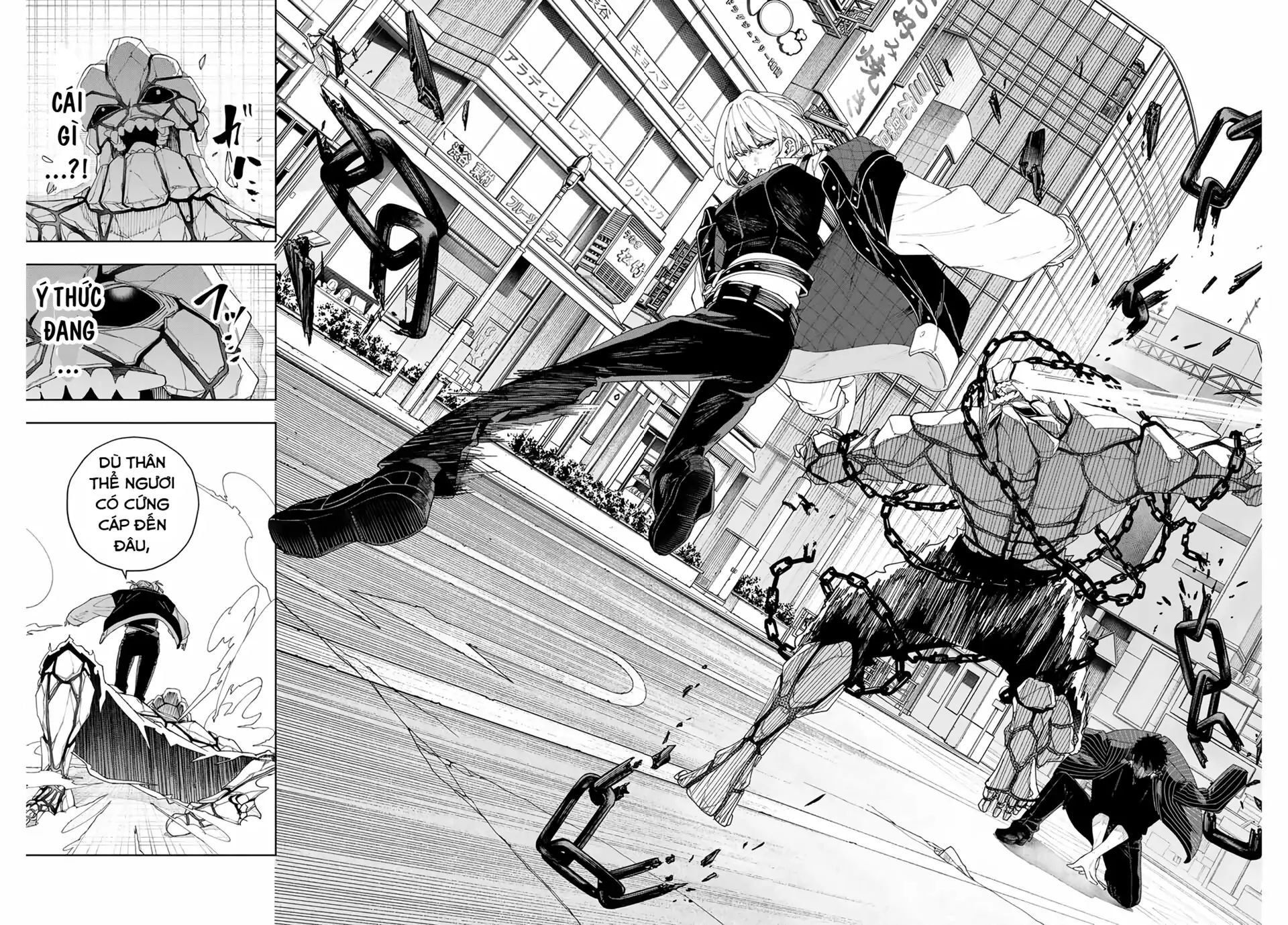 K-9: Đơn Vị Đối Phó Dị Năng, Đội 9 Cục Công An, Sở Cảnh Sát Tokyo: Chapter 2