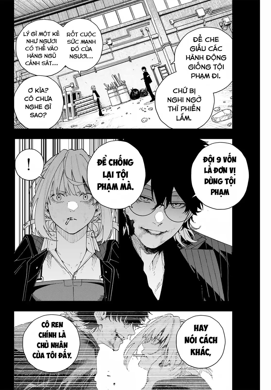 K-9: Đơn Vị Đối Phó Dị Năng, Đội 9 Cục Công An, Sở Cảnh Sát Tokyo: Chapter 2