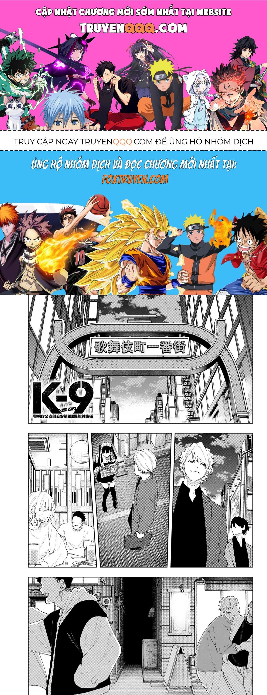 K-9: Đơn Vị Đối Phó Dị Năng, Đội 9 Cục Công An, Sở Cảnh Sát Tokyo: Chapter 3
