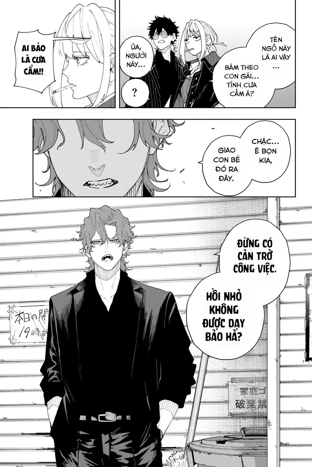 K-9: Đơn Vị Đối Phó Dị Năng, Đội 9 Cục Công An, Sở Cảnh Sát Tokyo: Chapter 3