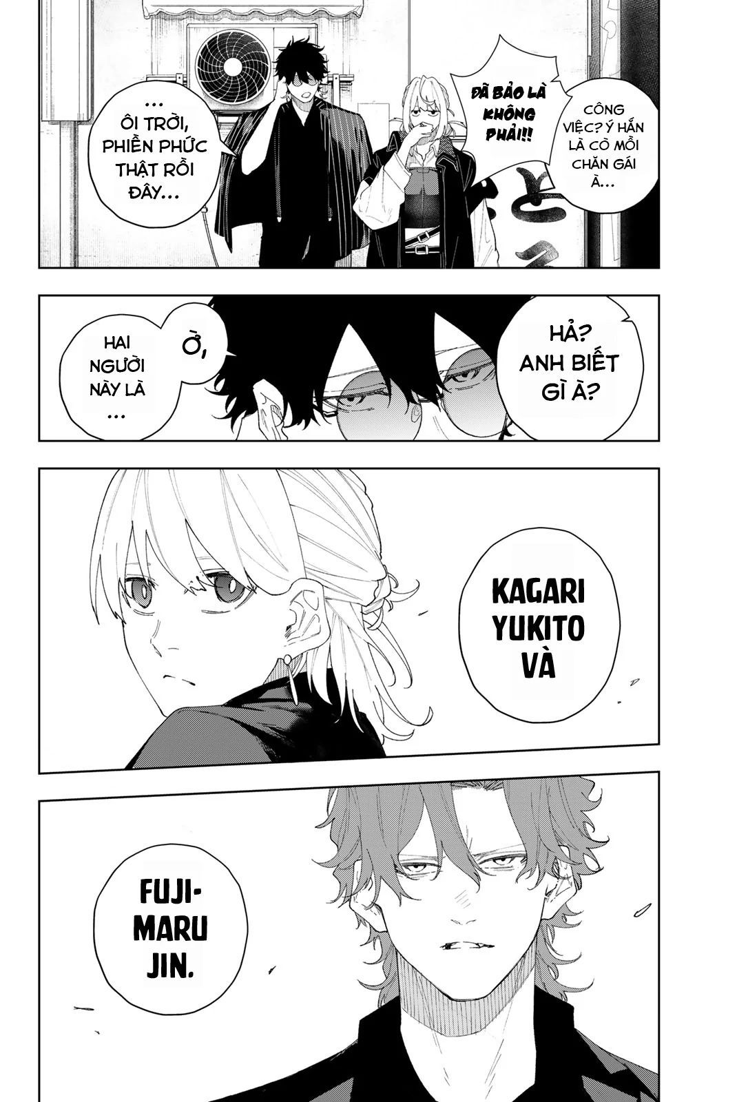K-9: Đơn Vị Đối Phó Dị Năng, Đội 9 Cục Công An, Sở Cảnh Sát Tokyo: Chapter 3