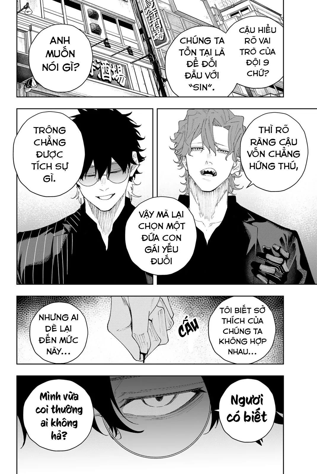 K-9: Đơn Vị Đối Phó Dị Năng, Đội 9 Cục Công An, Sở Cảnh Sát Tokyo: Chapter 3