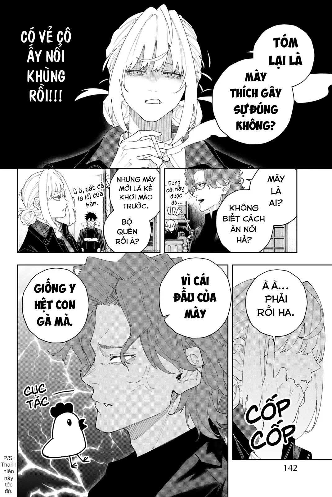 K-9: Đơn Vị Đối Phó Dị Năng, Đội 9 Cục Công An, Sở Cảnh Sát Tokyo: Chapter 3