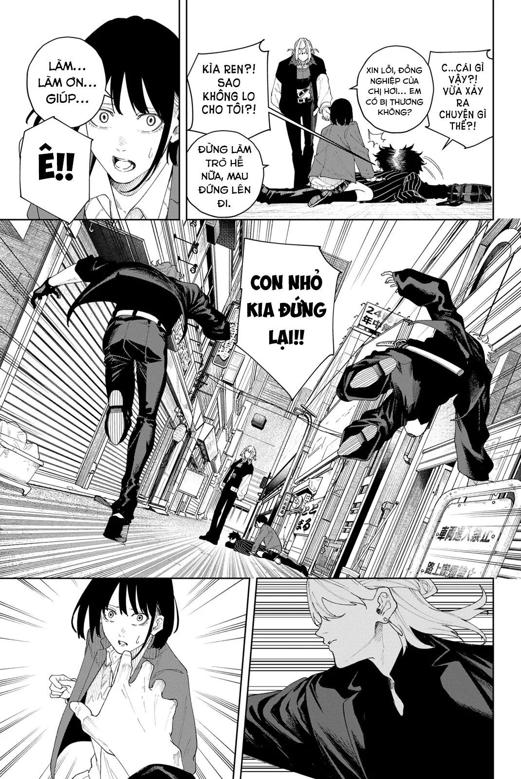 K-9: Đơn Vị Đối Phó Dị Năng, Đội 9 Cục Công An, Sở Cảnh Sát Tokyo: Chapter 3