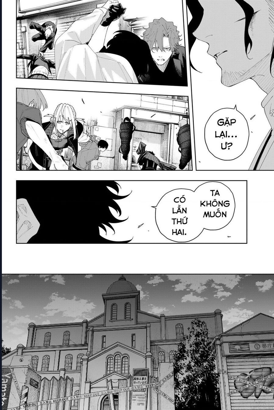 K-9: Đơn Vị Đối Phó Dị Năng, Đội 9 Cục Công An, Sở Cảnh Sát Tokyo: Chapter 5
