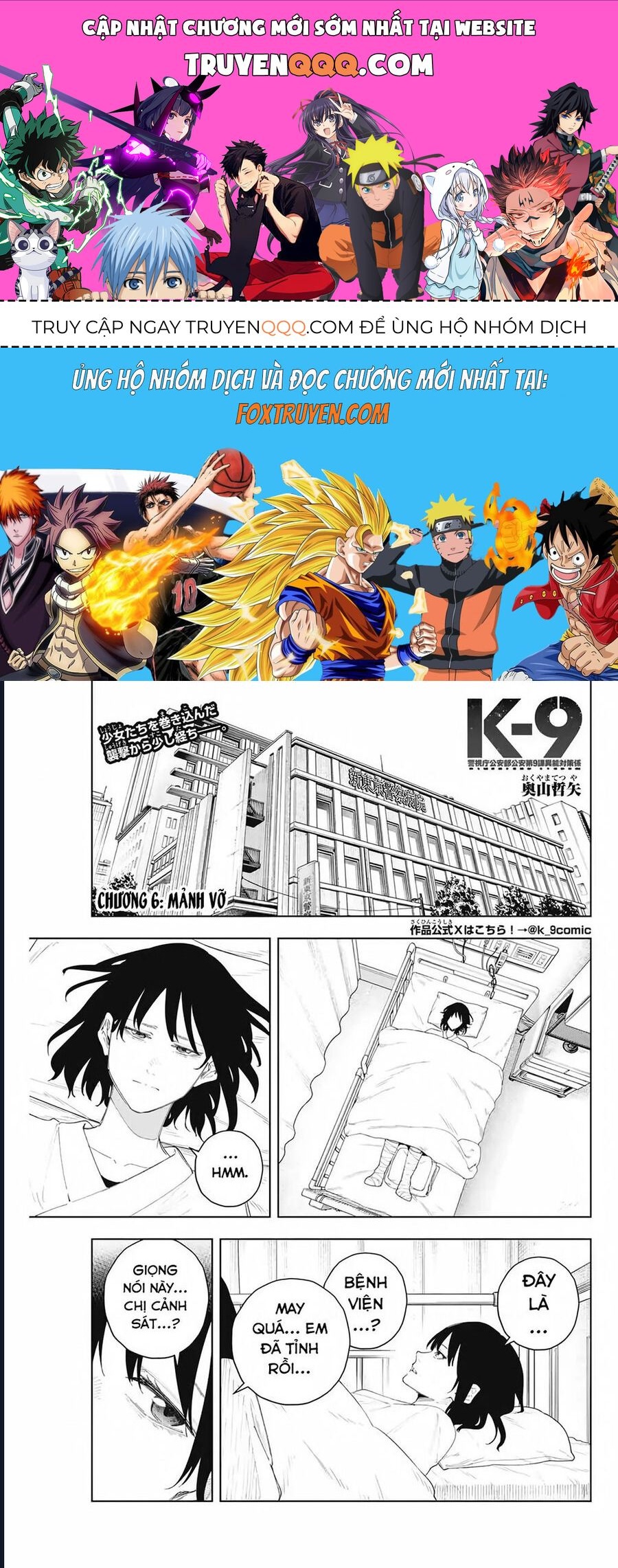 K-9: Đơn Vị Đối Phó Dị Năng, Đội 9 Cục Công An, Sở Cảnh Sát Tokyo: Chapter 6