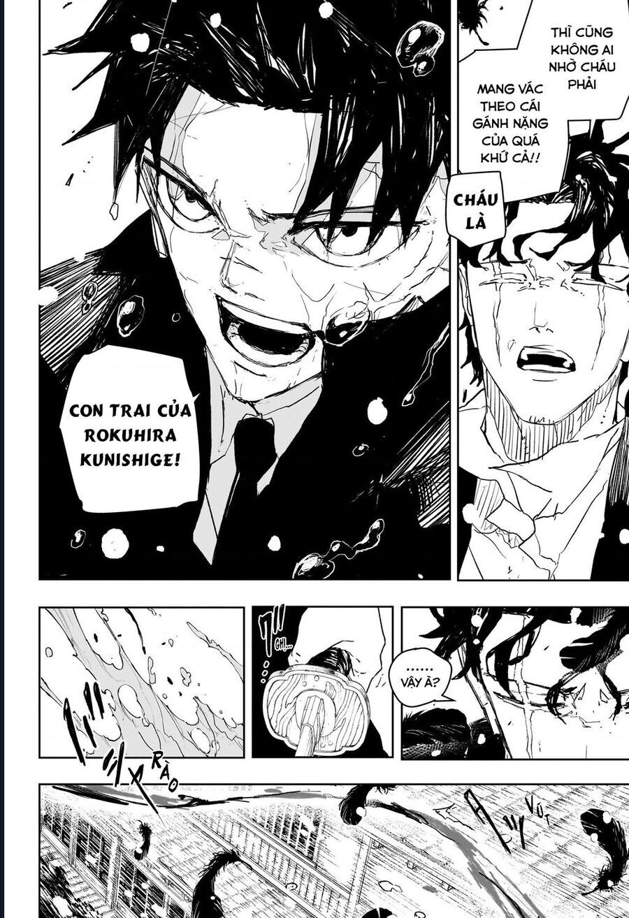 Kagurabachi: Chapter 84