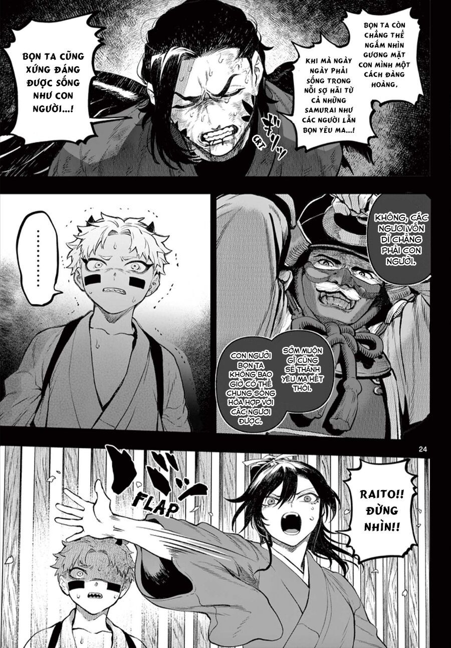 Kagurai ~Kagura To Raito~: Chapter 1