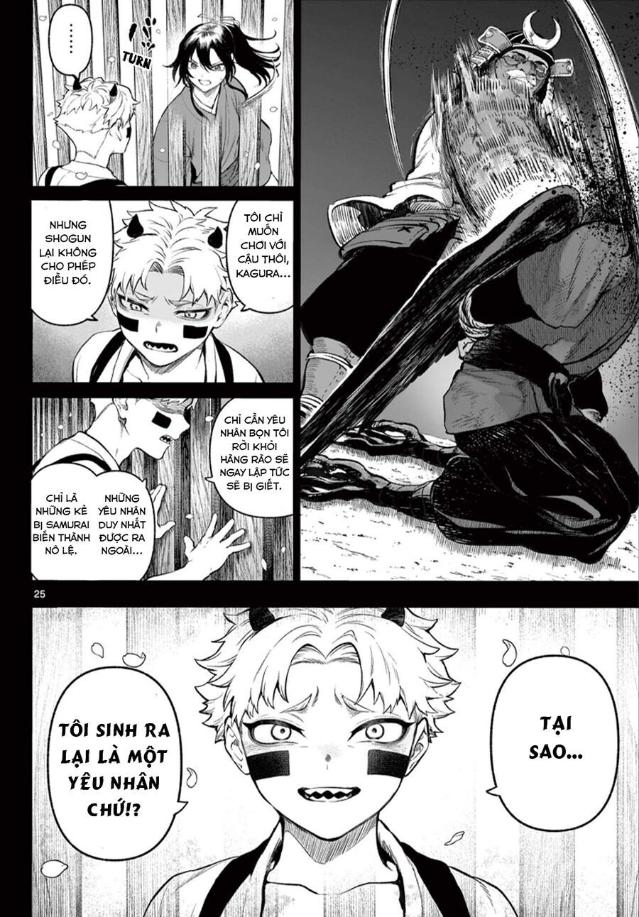 Kagurai ~Kagura To Raito~: Chapter 1