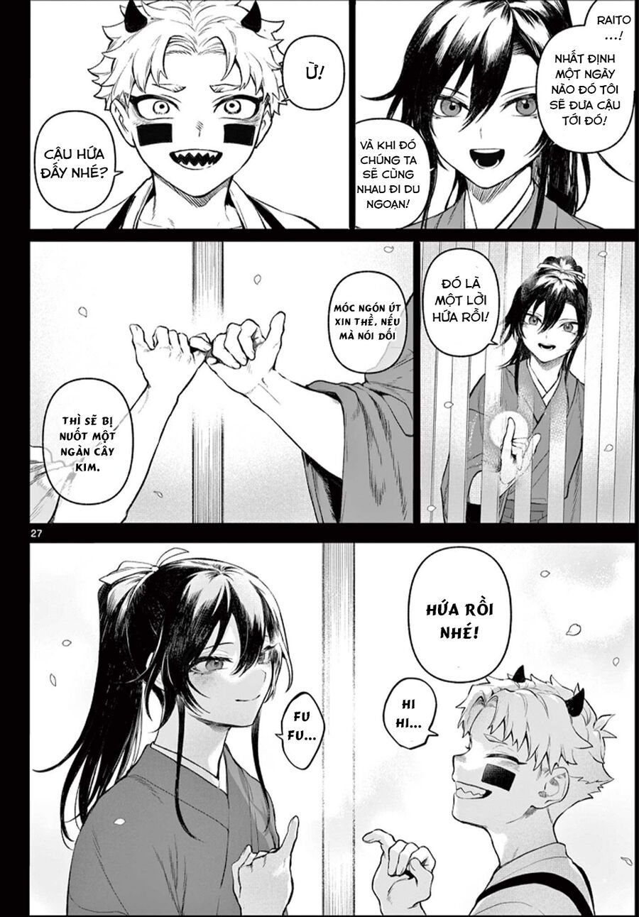 Kagurai ~Kagura To Raito~: Chapter 1