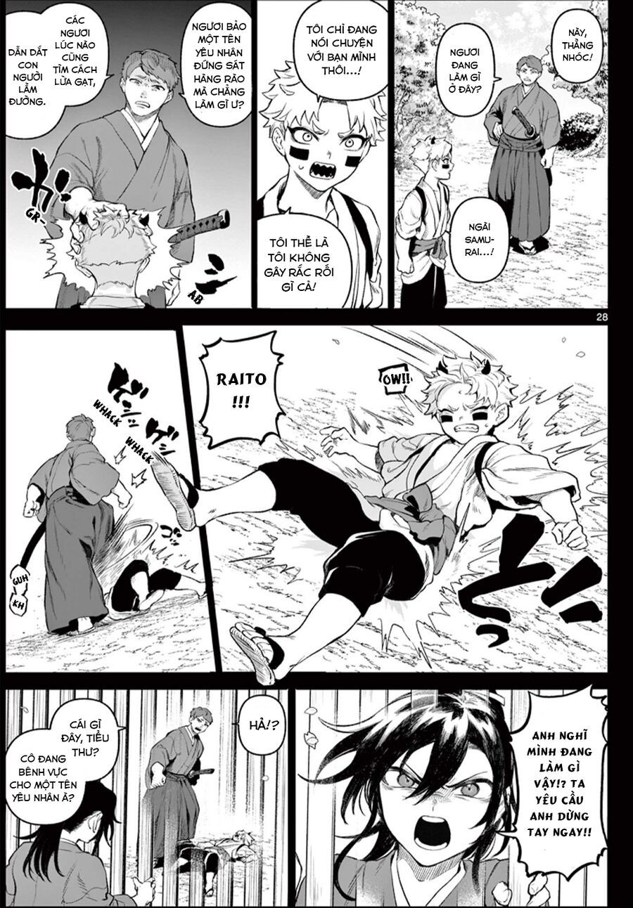 Kagurai ~Kagura To Raito~: Chapter 1