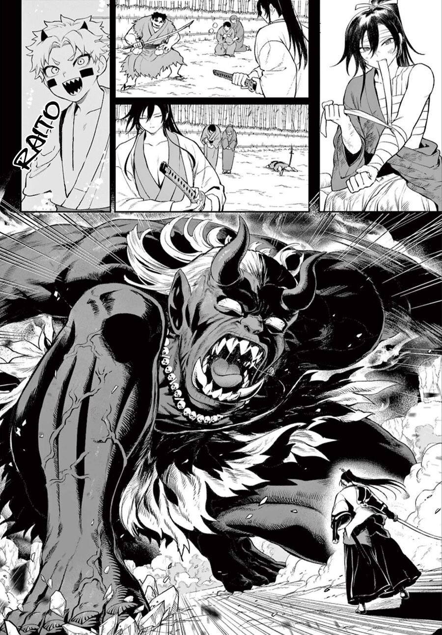 Kagurai ~Kagura To Raito~: Chapter 1