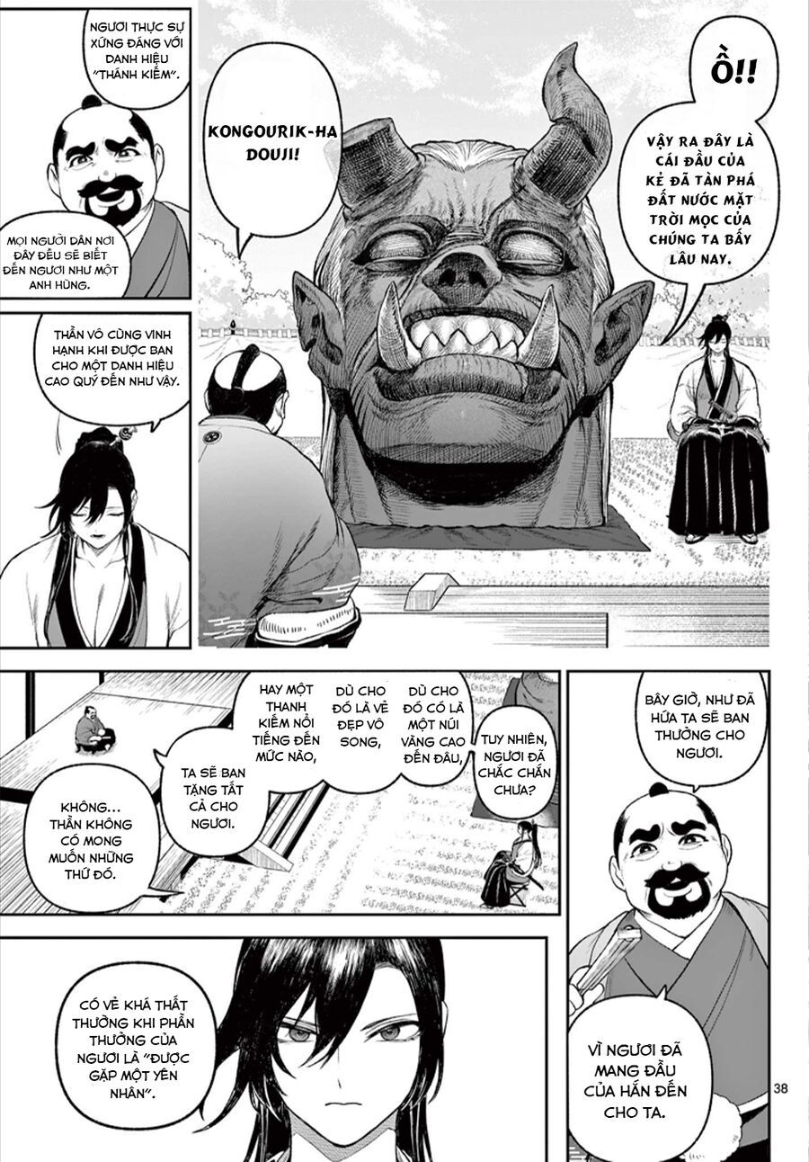 Kagurai ~Kagura To Raito~: Chapter 1