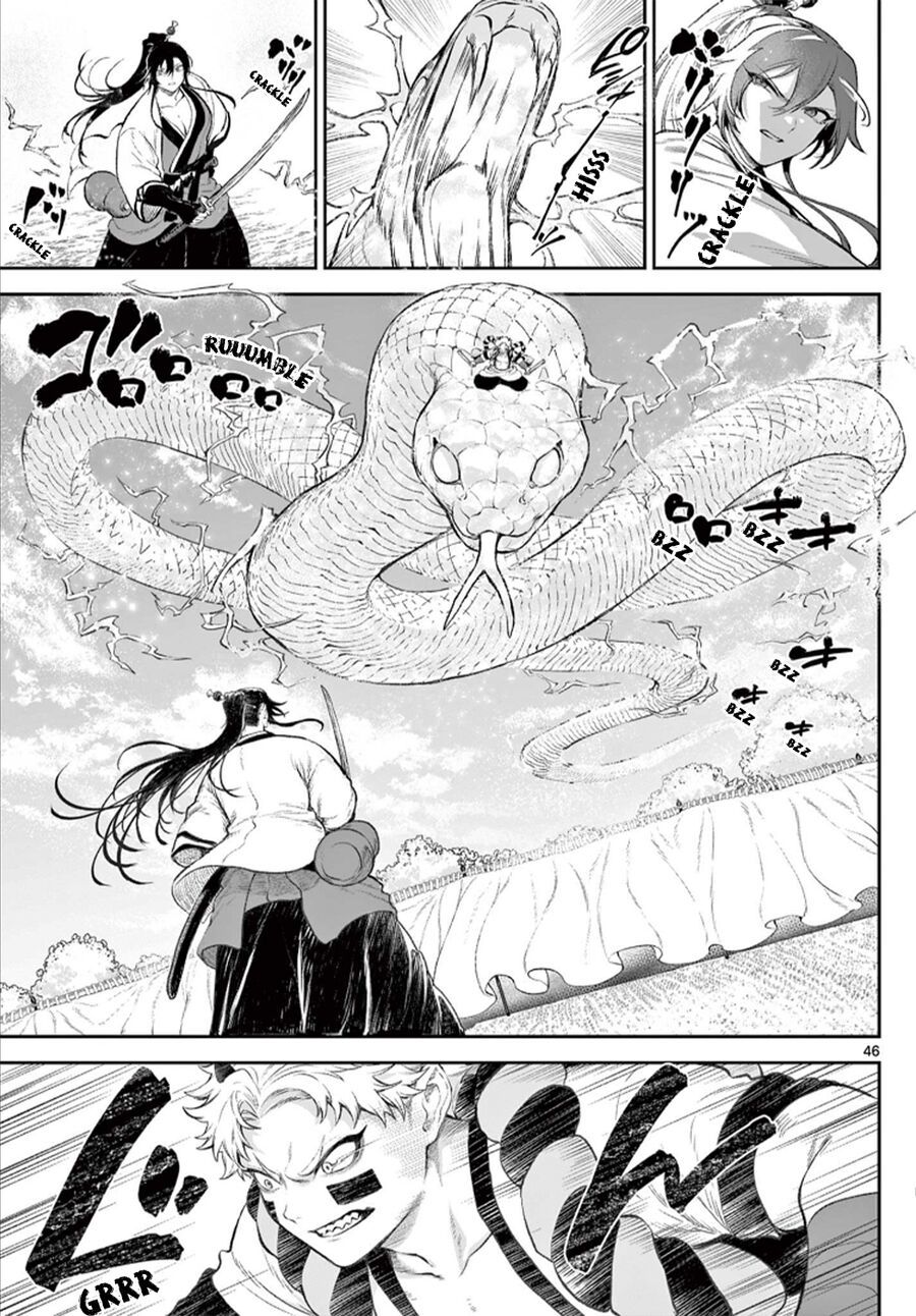 Kagurai ~Kagura To Raito~: Chapter 1