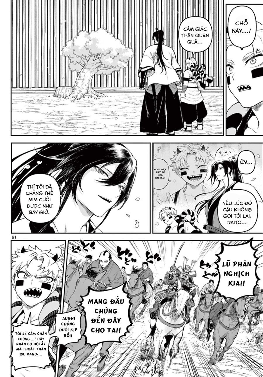 Kagurai ~Kagura To Raito~: Chapter 1