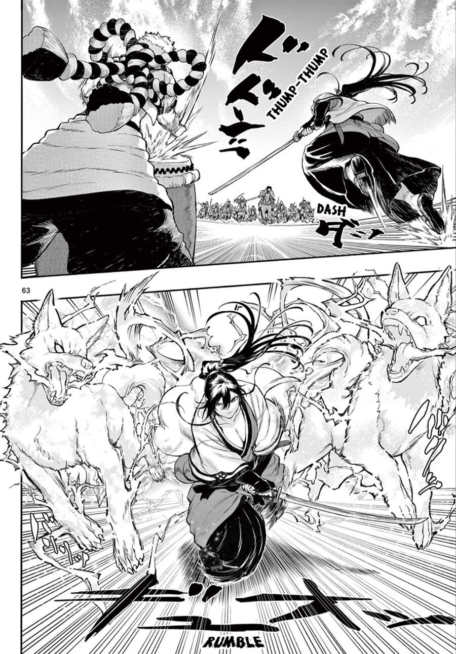 Kagurai ~Kagura To Raito~: Chapter 1